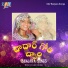 Balu Prasad, Aruna