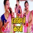 Ram Diwana