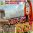 Askar Khan Bhanera