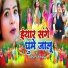 Balister Balvant