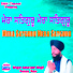 Bhai Amarjeet Singh