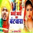 Omkar Prince