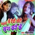 Rohit Rasiya