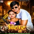 Raushan Mishra, Khushi Kakkar