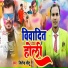 Jitendra Yadav