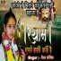 Ritam Kaushik feat. Pujya Devi Ritam Kaushik
