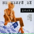 027 REFLEX