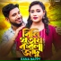 Rana Bappy