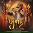 Sagar Patel