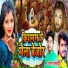 Nagina Sawariya