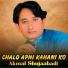 Akmal Shujaabadi