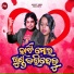 Pritimayee Sahoo, Kishre Behera