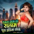 Indal Ujala