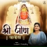 Laxmi Pandey