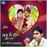 Virendra Gupta Chhotu
