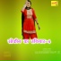 Asmeena