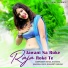 Ranjeet Gurjar