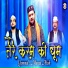 Murad Atish
