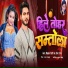 Bikram Rathore, Roma Raj