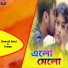 Shahrid Belal