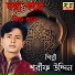 Shorif Uddin