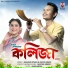Bhaskar Opswel, Nilutpal Xobdo, Papori Gogoi