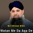 Qari Rizwan Ullah