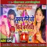Mausam Yadav, Pawan Lolpuriya