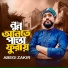 Abegi Zakir