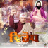 Gurpreet Lalli