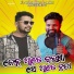 Ruku Suna, Bittu Deep, Singer Sandhya