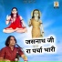 Parkash Mali