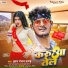 Gyan Ranjan Pandey