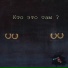 Кэмбл
