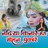 Mansa Tiwari