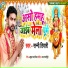 Sunny Tiwari