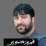 Feroz Kondozi