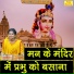 Sheela Kalson