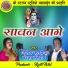 Girish Kuldeep, Vandana Kuldeep