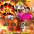 Sricharan Mohanty