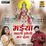 Shivani, Keshav Gurjar