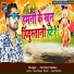 Tuntun Yadav