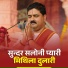 Pujya Rajan Ji Official