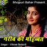 Vikram Bedardi