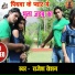 Rajesh Roshan
