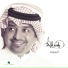 Rashed Al Majed