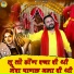 Harender Nagar