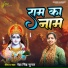 Neha Singh Sunder