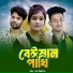 SK Sumon
