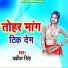 Wakil SIngh